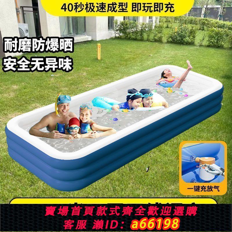 【臺灣公司 可開發票】成人超大號充氣游泳池兒童家用大型戶外寶寶水池嬰兒海洋球池加厚