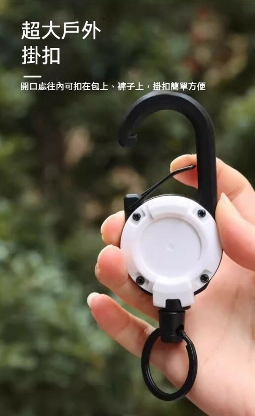 伸縮扣環 伸縮鑰匙扣 防丟失易拉扣 多功能登山扣 鑰匙圈 鑰匙扣 萬用扣 伸縮扣 掛勾 吊扣 露營扣 | 小米粉直營店 | 樂天市場Rakuten