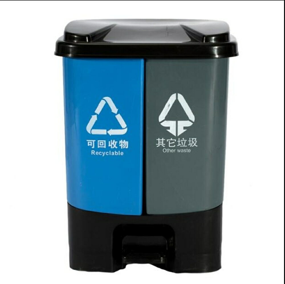 腳踏垃圾分類垃圾桶大號桶可回收雙桶腳踩家用廚余廚房50 80L其他 交換禮物全館免運
