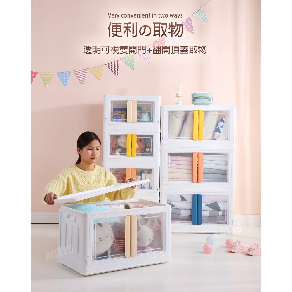 【AOTTO】32L雙開門多功能摺疊收納箱(大款) 4