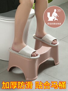 塑料馬桶凳子 蹲坑神器 成人兒童衛生間蹲坑蹲便凳廁所腳踏墊腳凳