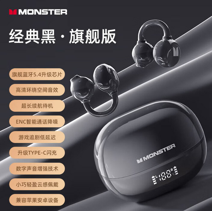 適用於魔生M100無線耳機TWS藍芽耳機高音質運動降噪無線入耳式