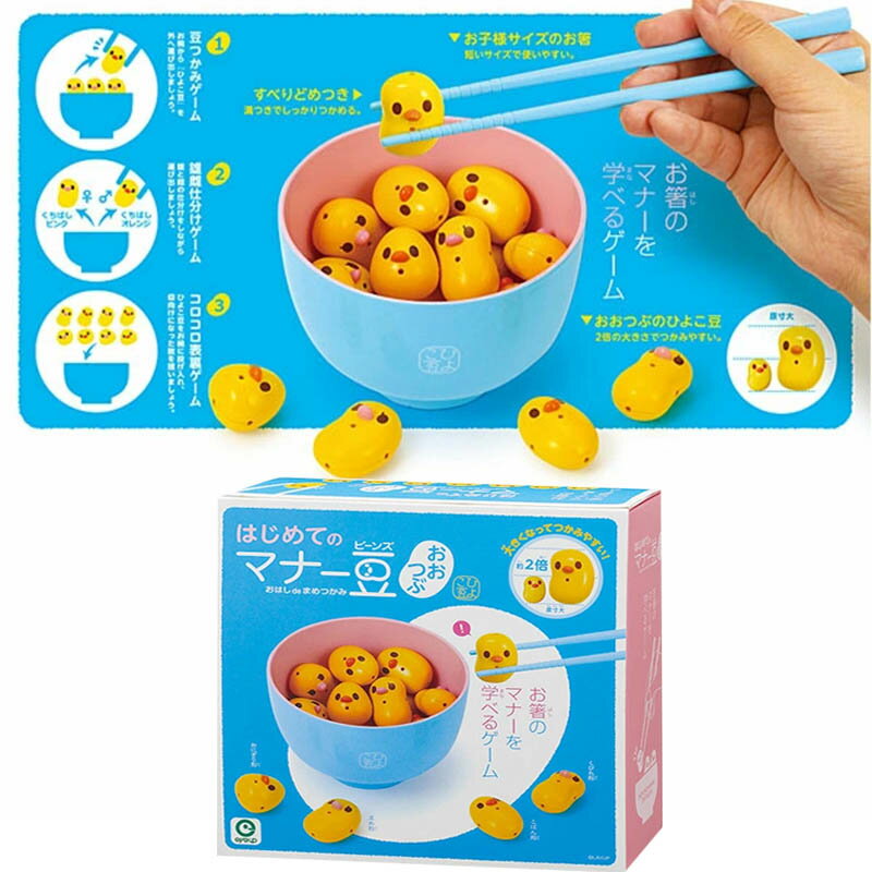 【 Fun心玩】EH00700 正版 小雞豆豆 初階版 日本 eyeUP 幼兒 筷子 學習 益智 顏色 感官 耐心 玩具