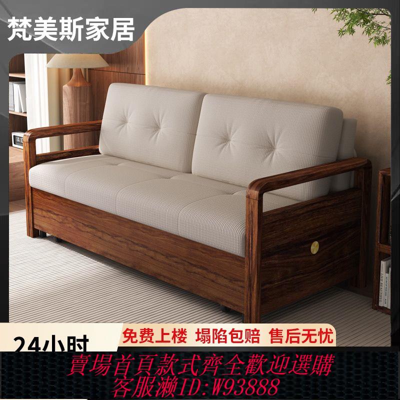零件盒 【高密度海綿座包】現貨實木烏金木沙發床兩用中式家用小戶型客廳臥室書房單人沙發床