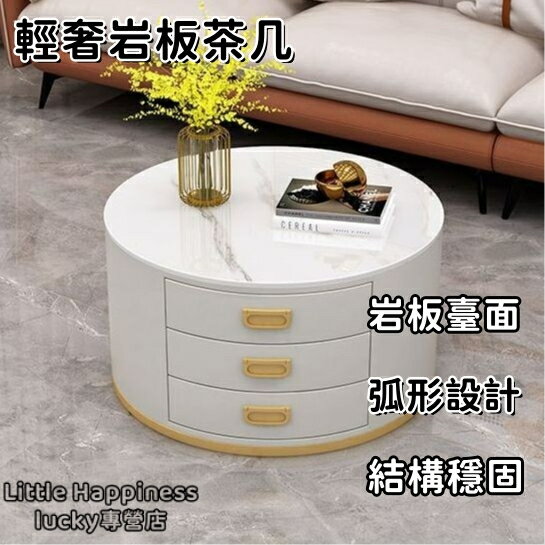 圓形茶幾 電視櫃 組閤小戶型茶幾 客廳傢用 輕奢極簡創意 大小圓 圓桌 桌子 茶幾 實木茶幾 邊桌 沙發邊幾