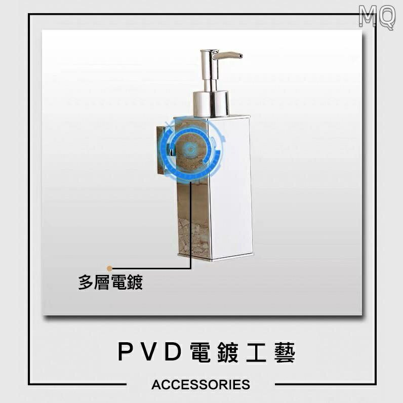 全新 皂液器 給皂器 洗手液瓶 按壓式 浴室 沐浴乳補給罐 不鏽鋼壁掛皂液機 洗手乳架 3