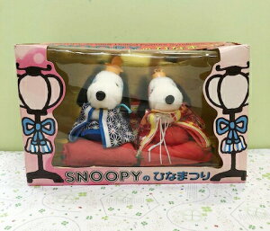 【震撼精品百貨】史奴比Peanuts Snoopy SNOOPY絨毛娃娃限量組#99999 震撼日式精品百貨