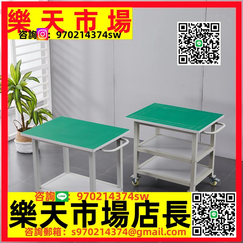 定製定製防靜電兩層三層可移動工作操作臺帶輪生產線周轉小推車打包桌