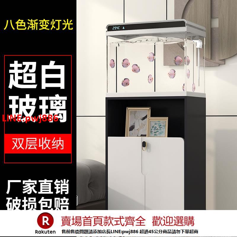 【臺灣公司 優質服務】森森魚缸中型頂濾超白玻璃金魚缸客廳家用免換水小型水族箱免換水