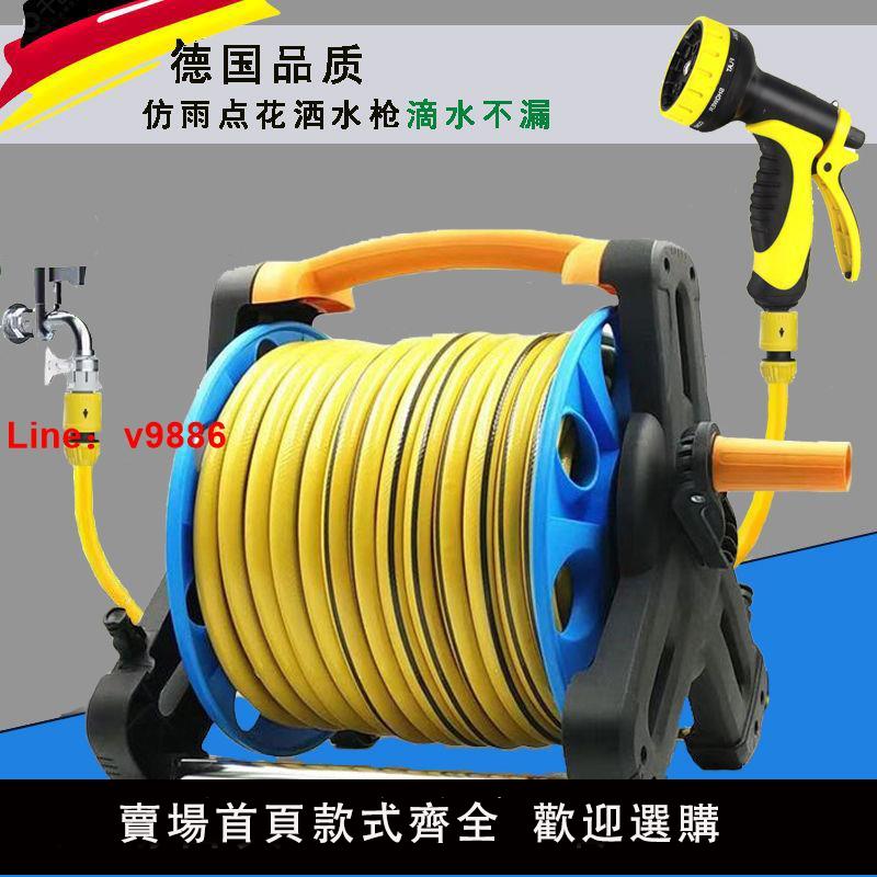 【臺灣公司 超低價】多功能澆花洗車神器噴頭水管軟管高壓水搶家用園藝澆水收納架套裝
