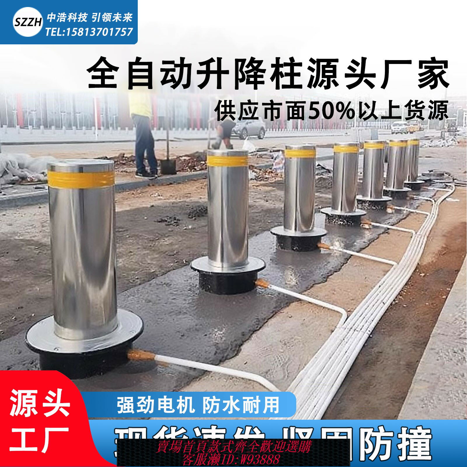 {臺灣公司貨 可打統編}停車場升降柱電動防撞柱不銹鋼警示柱伸縮路障全自動液壓升降地樁