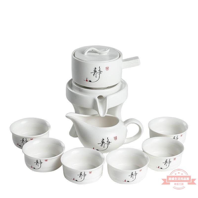 茶具家用全套自動套裝創意約功夫茶具自動旋轉出水陶瓷茶壺茶杯