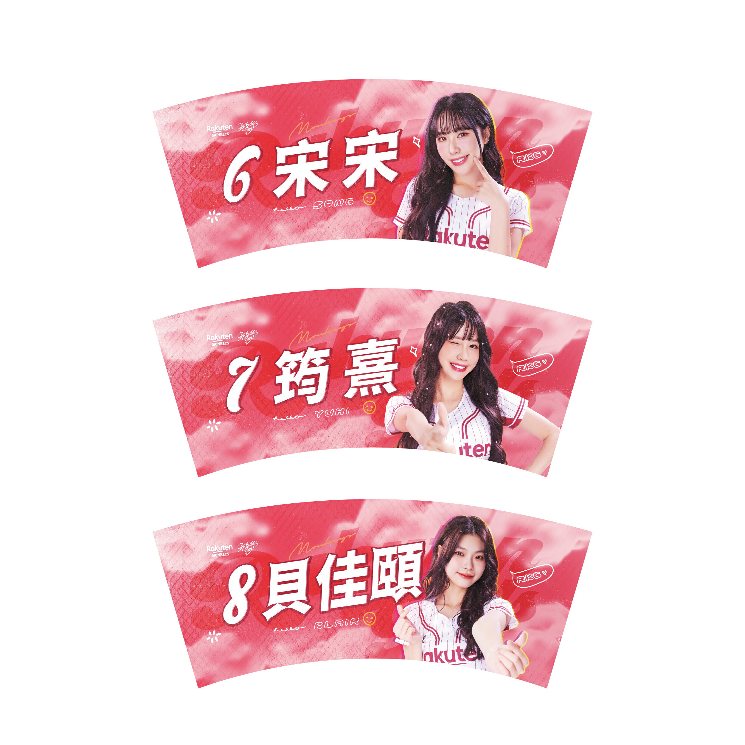 【隨機出貨】2025 女孩人像飲料杯套 1