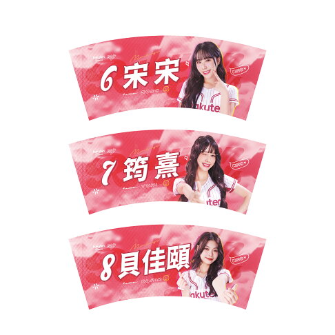 【隨機出貨】2025 女孩人像飲料杯套 1
