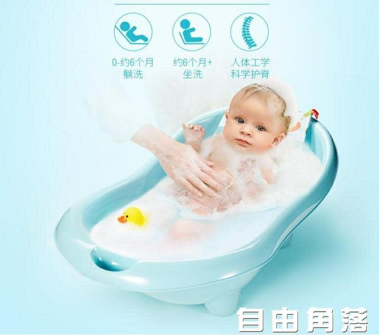 嬰兒澡盆寶寶洗澡盆新生兒可坐躺通用大號加厚兒童浴盆城市玩家