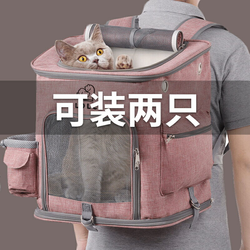 貓包外出便攜雙肩貓背包大容量兩只貓咪拉桿箱寵物包大號帆布狗包