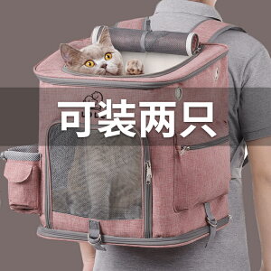 貓包外出便攜雙肩貓背包大容量兩只貓咪拉桿箱寵物包大號帆布狗包