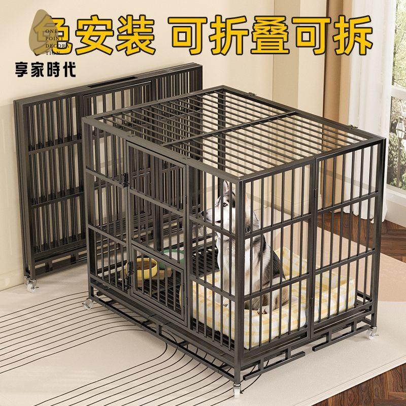 現貨特賣！狗籠 狗窩 養殖籠 寵物籠 狗屋 全管狗籠子大型犬中型犬加粗室內狗籠帶廁所金毛邊牧德牧拉布拉多 特價出 免運 開發票【hua3/12】
