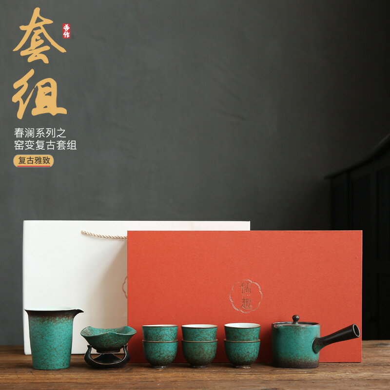 春瀾茶具套組 日式家用輕奢蓋碗側把壺茶杯功夫茶具小套裝禮盒