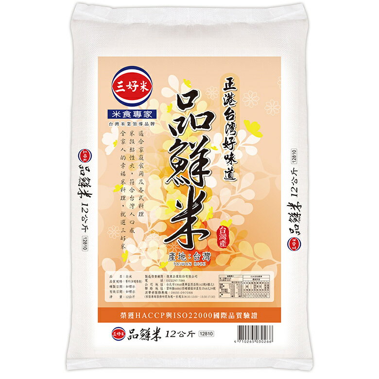 三好 品鮮米(12kg/包) [大買家]