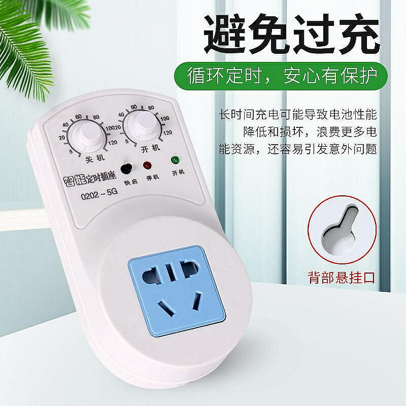 冰箱溫控器通用溫控開關控製器插座冰櫃知音伴侶節能調節定時器