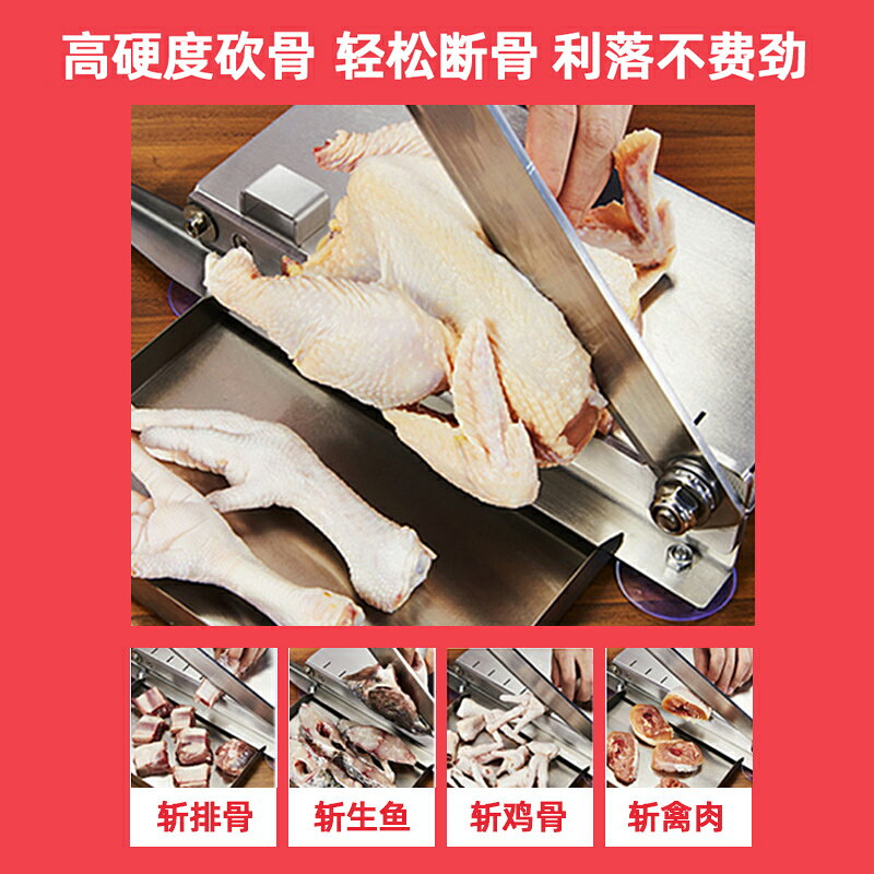 【台灣公司 可開發票】志高切骨機家用手動切片機商用切雞塊機魚片排骨凍肉切肉機多功能 3