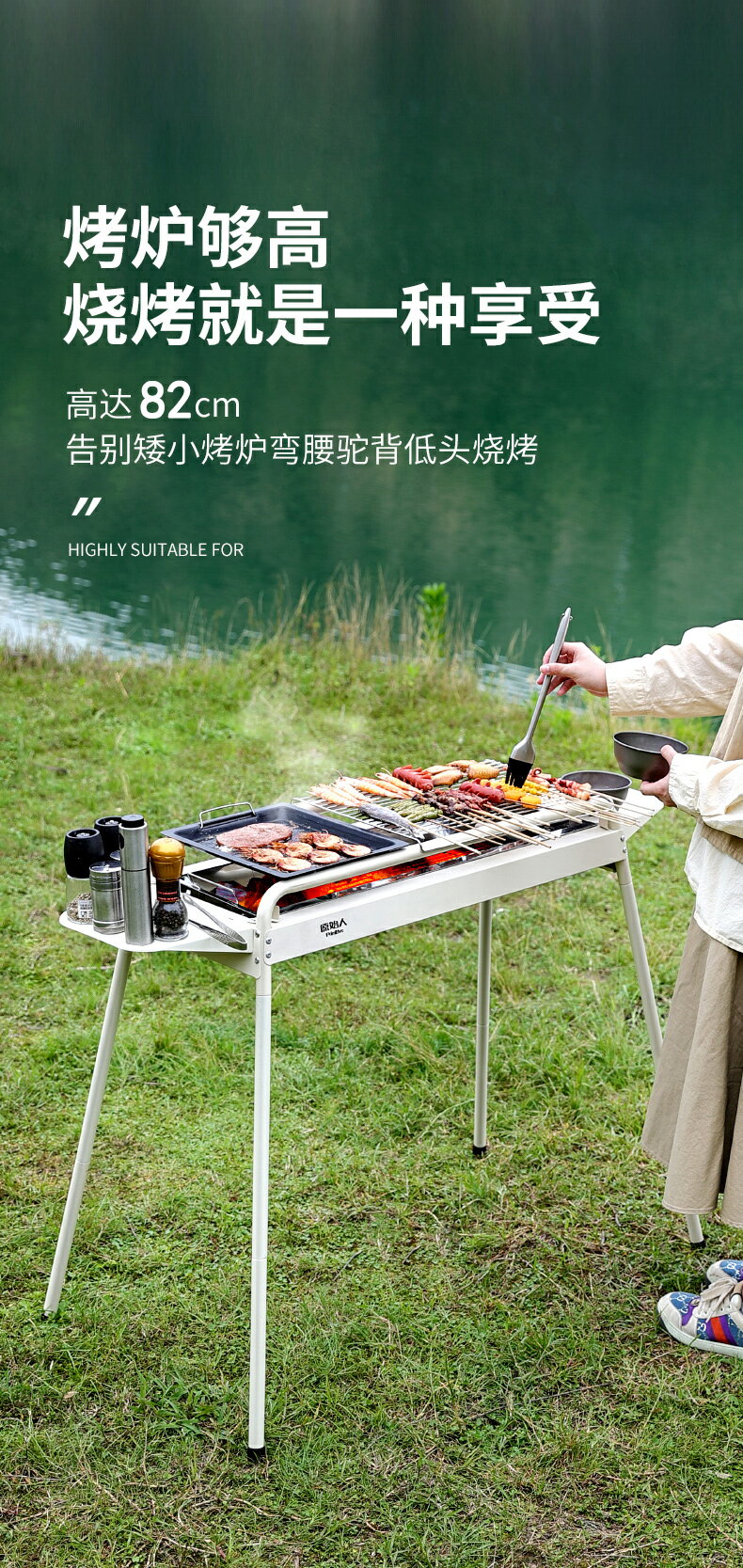 原始人戶外燒烤架燒烤爐家用燒烤無煙工具用品烤肉爐子烤串爐加厚 小山好物嚴選 2