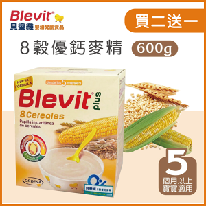 【超值三入組】Blevit貝樂維副食品 八穀優鈣麥精600g(3盒入)