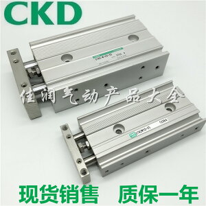 CKD喜開理超級雙桿氣缸STR2-M-10-10/STR2-B-10-10/20/30/40/50