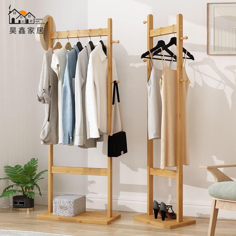 免運 附發票 實木衣帽架 掛衣架 落地衣架 掛衣架實木落地臥室衣帽架客廳簡約現代新中式民宿衣架置物可移動工廠現貨直銷 售後保障 全館八折 店長新品推薦 5h1110