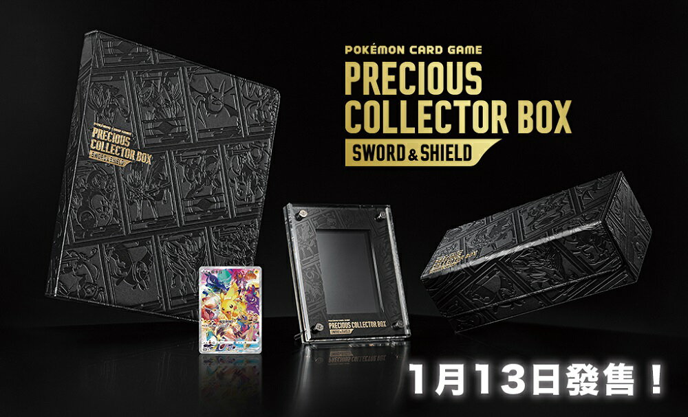 56％以上節約 25th precious collector box未開封 pinuchi.gr