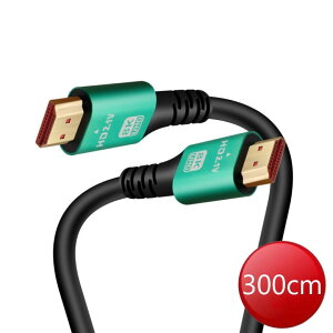 HDMI to HDMI 2.1版8K鍍金傳輸線(300cm) [大買家]