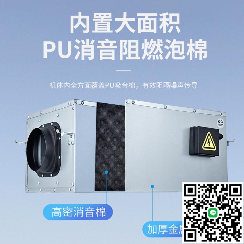 新風系統靜音送風機家用換氣排風扇商用KTV棋牌室排煙管道抽風機