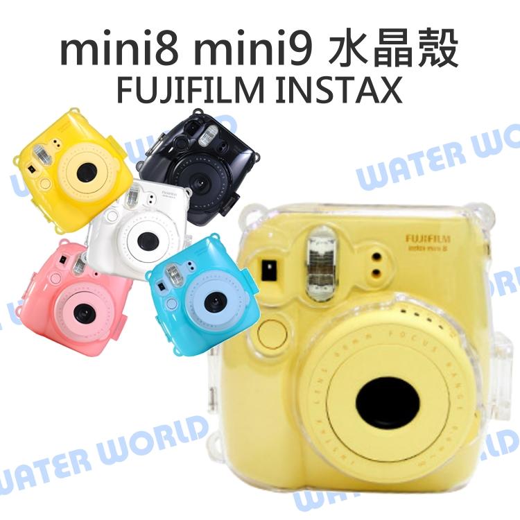 富士 Fujifilm mini8 mini8 plus mini9 拍立得水晶殼 透明保護殼【中壢NOVA-水世界】【APP下單4%點數回饋】