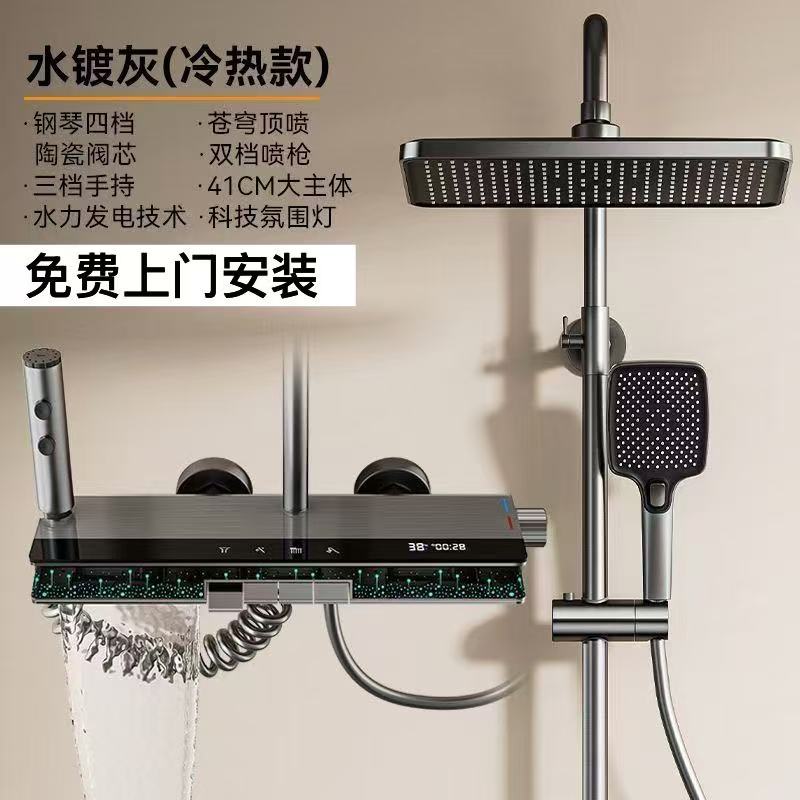 {可打統編 保固一年}包安裝全銅恒溫淋浴花灑套裝家用浴室沐浴衛生間淋雨增壓花曬噴頭 0