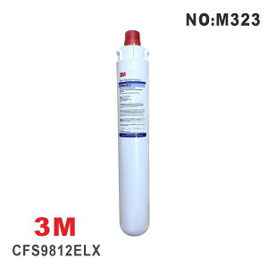 【新裕生活館】3M CFS9812ELX 商用型濾心 長型濾心 NSF 過濾器 除氯(M323)