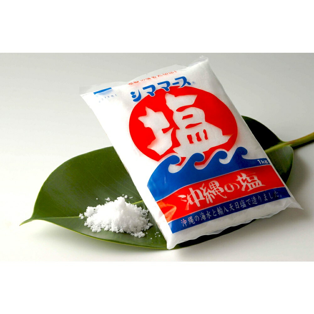 [日本][沖繩嚴選]沖繩島鹽1kg
