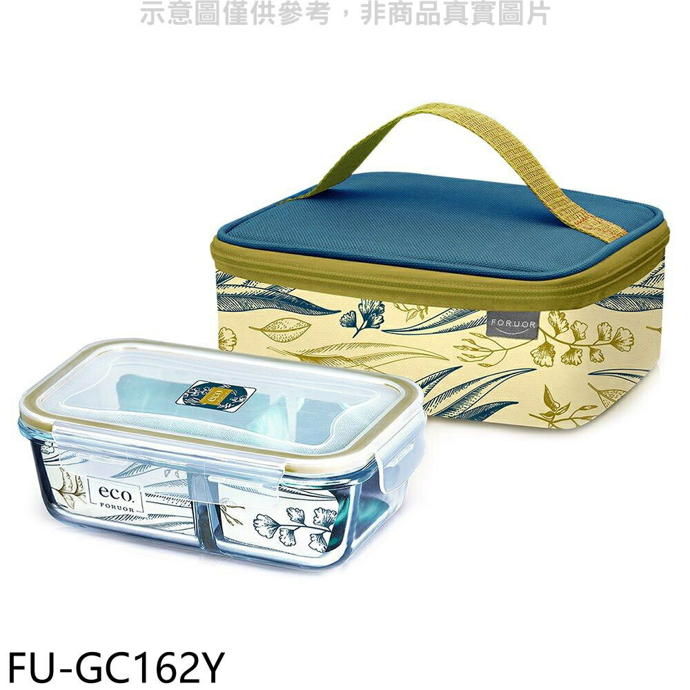 全館領券再折★FU eco【FU-GC162W】耐熱玻璃分隔保鮮盒提袋組白色保鮮盒