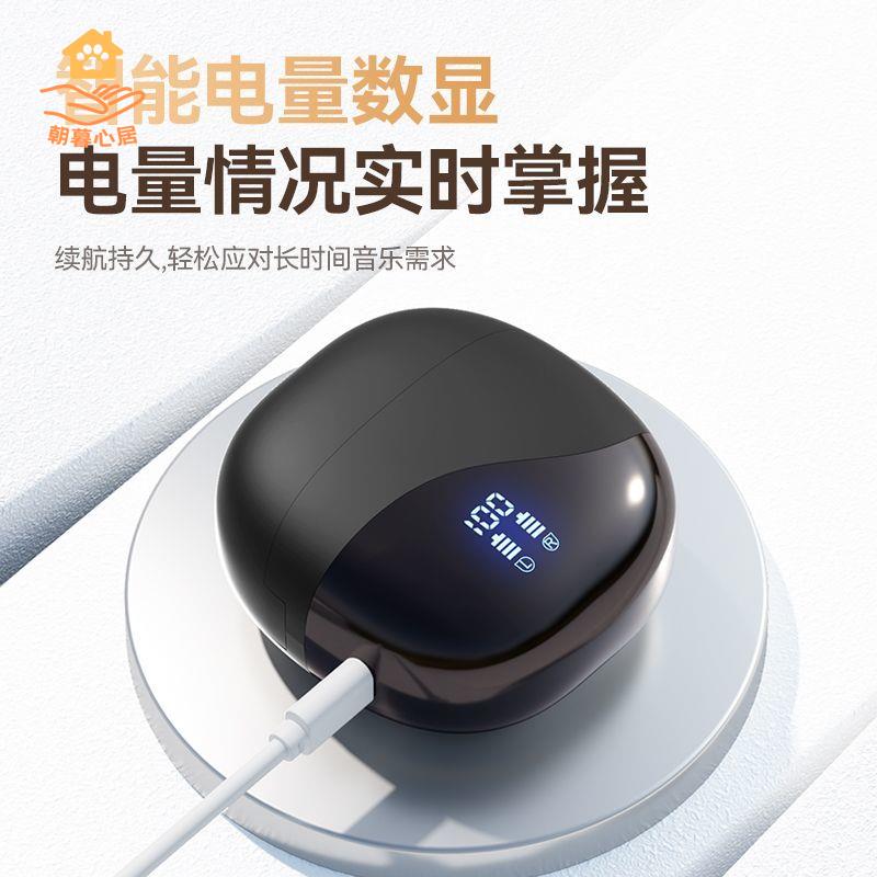 現貨免運！藍牙耳機 骨傳導耳機 掛耳式耳機 耳機 骨傳導藍牙耳機2025新款超長續航運動防水防掉高音 八折下殺 特價出 可開發票