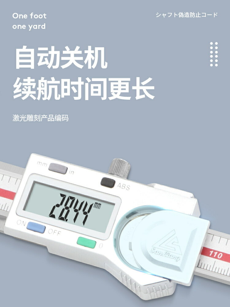 {公司貨 最低價}日本三量刀頭雙內溝槽數顯游標卡尺內孔內圓不銹鋼溝槽10-150mm 2