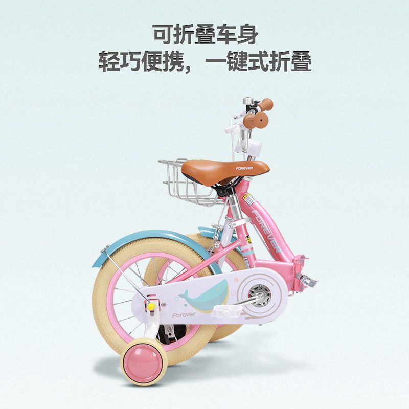 免運 可開票 新款永久兒童自行車女孩3-6-8-10歲男女童車小孩可折疊腳踏單車