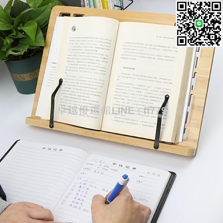 【卓越優選館】【臺灣公司 免費開發票】讀書架 書夾成人閱讀架讀書架實木臨帖架摺疊書立書靠支書架讀經誦經架