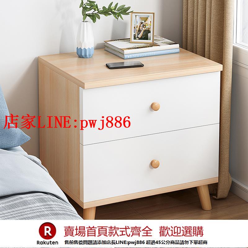 【臺灣公司優質服務】床頭櫃簡約現代家用臥室實木腿小型櫃子出租房用簡易收納櫃置物架