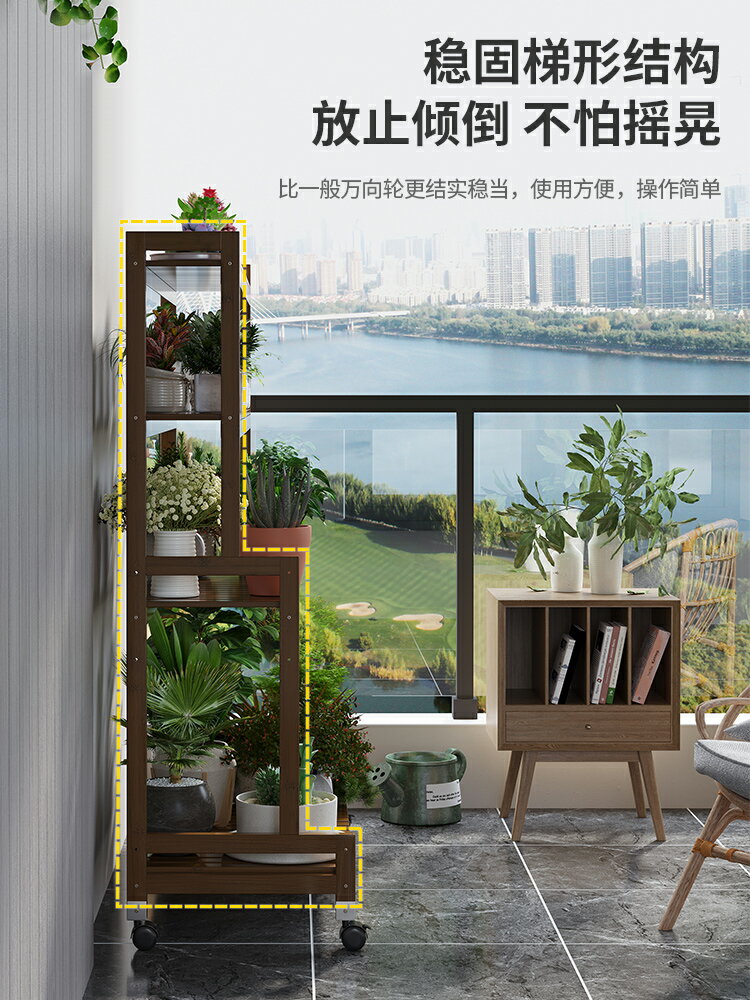 陽台花架 客廳花架花架子客廳落地式置物架陽臺花盆架多肉架多層植物擺放架實木鐵藝