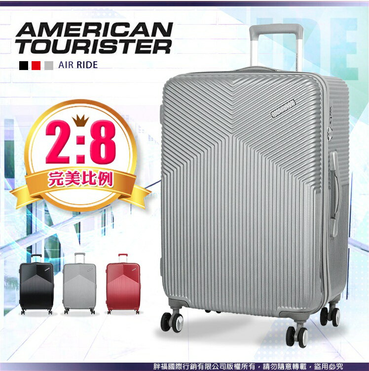 《熊熊先生》American Tourister 新秀麗 DL9 大容量 行李箱 推薦 Samsonite 美國旅行者 霧面 防爆拉鍊 旅行箱 抗震雙排輪 20吋 TSA鎖