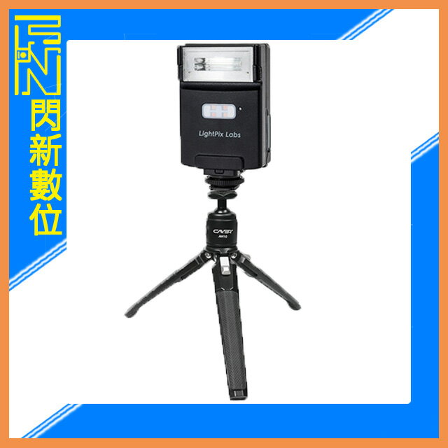 搶券最高折233｜FLASH Q Q20 II 閃光燈+ CAYER AH10 桌上型 腳架(公司貨)☆閃新☆FLASH Q Q20 II 閃光燈+ CAYER AH10 桌上型 腳架(公司貨)【CUBE卡最高10%回饋】