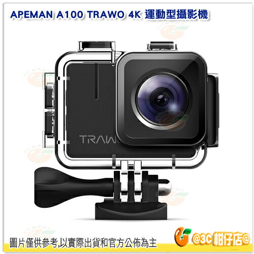 APEMAN A100 TRAWO 4K 運動型攝影機 光圈F1.8 170度廣角 130ft 防水 公司貨