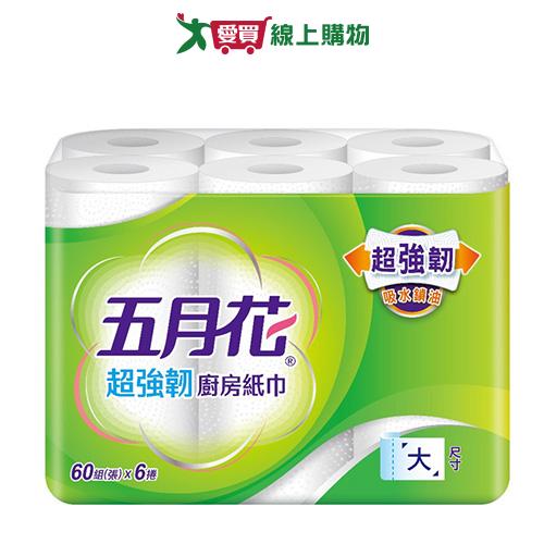 五月花超強韌廚房紙巾60組x6捲【愛買】