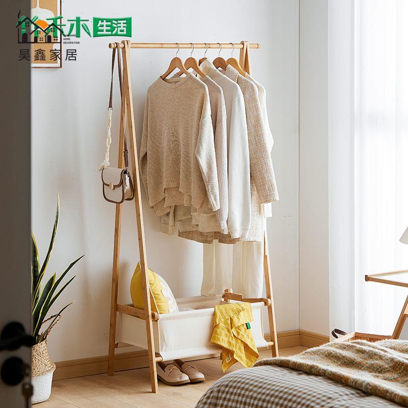 免運 工廠現貨 掛衣架 臥室落地 簡易 衣帽架 家用房間掛衣服的架子可折疊立式 晾衣架衣帽架 楠竹衣帽架 落地掛衣架 曬衣架 房間衣帽架 全館折扣 可開發票mm5318