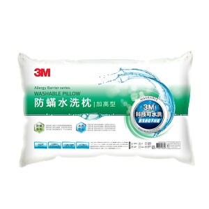 3M 新一代防螨水洗枕 【加高型】 /個 WZ200